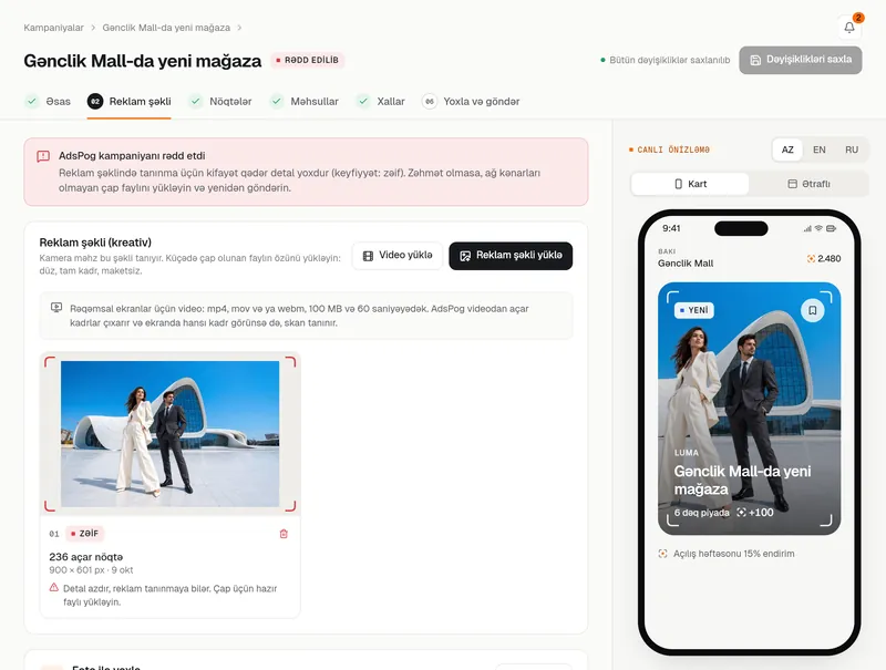 Reklam şəkli addımı: yüklənmiş kreativ, açar nöqtələr və tanınma keyfiyyəti