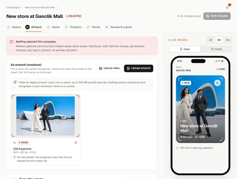 Artwork step: the uploaded creative with key points and recognition quality