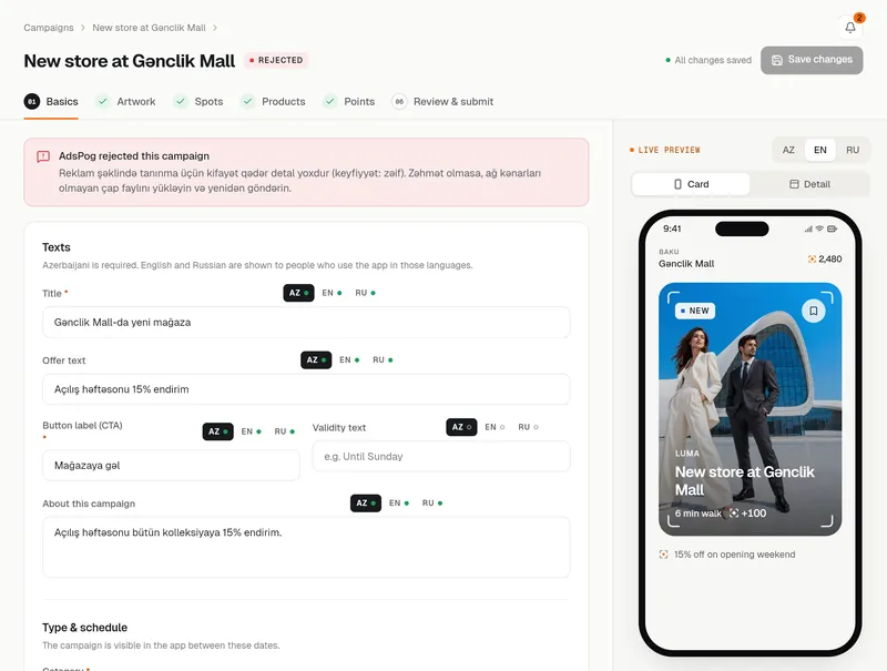 Campaign editor, Basics step: title, offer and button text, with the in-app preview on the right
