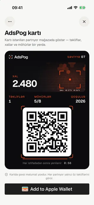 Одна карта для всех бизнесов: QR-код и кнопка Apple Wallet